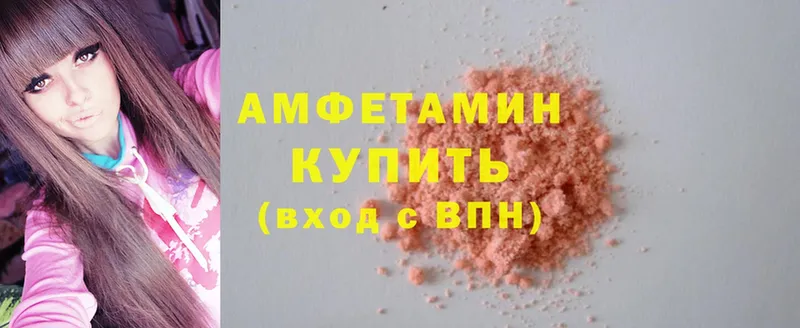 Виды наркотиков купить Полысаево MDMA  A-PVP  Меф мяу мяу  Каннабис  Вейп ТГК  Гашиш 