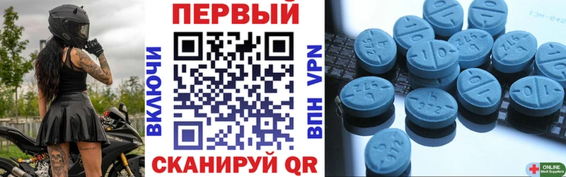 mega рабочий сайт  как найти   Полысаево  АМФ 97% 