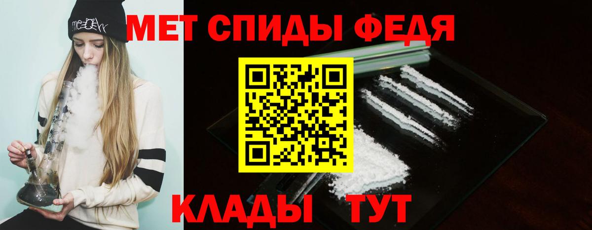 АМФЕТАМИН Premium Полысаево