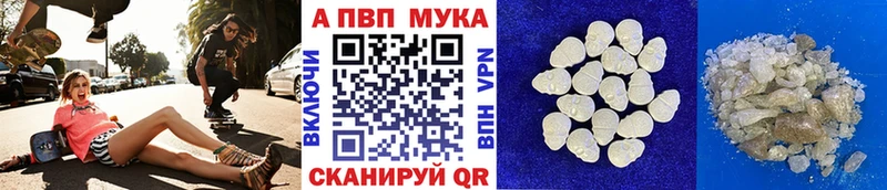 A PVP СК КРИС  Полысаево 
