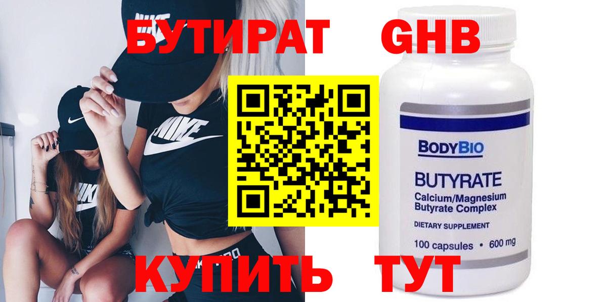 МАРИХУАНА  Лсд 25  Мефедрон кристаллы  Полысаево  ГАШИШ  Вход с VPN  Каннабис 