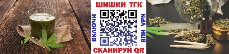 купить наркоту  Полысаево  Печенье с ТГК марихуана 