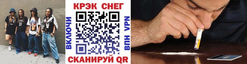 darknet как зайти  Полысаево  Кокаин Эквадор 