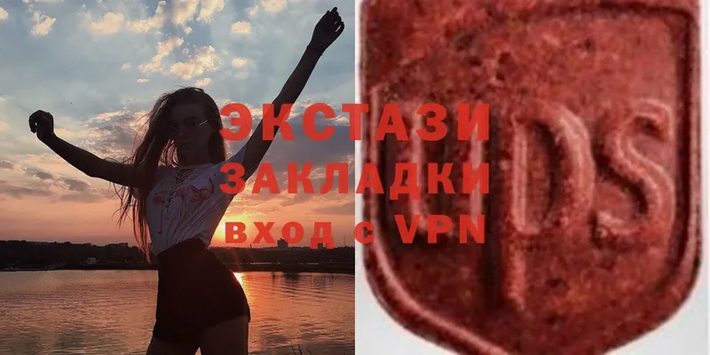 Экстази louis Vuitton  где можно купить   Полысаево 