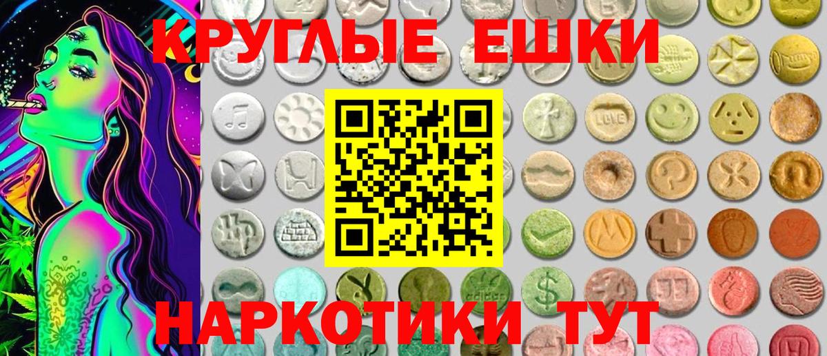 ЭКСТАЗИ DUBAI Полысаево