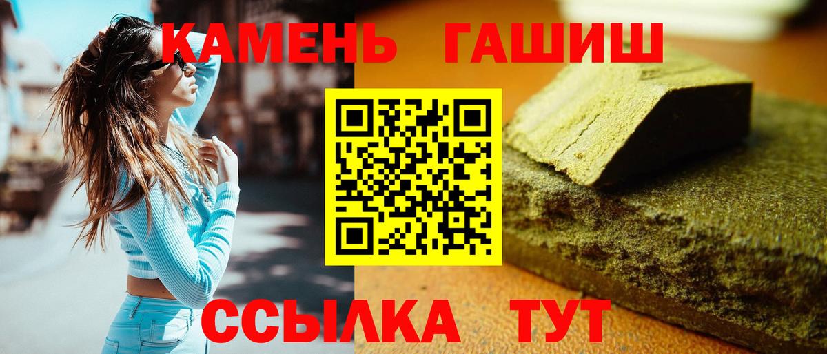 Гашиш AMNESIA HAZE  Гашиш хэш  ГАШ  Полысаево  Вход с VPN 
