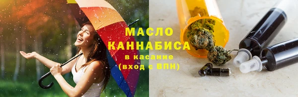 марки nbome Новокубанск