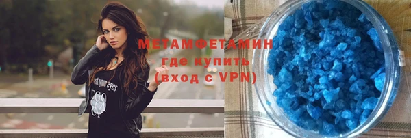 mdma Воткинск