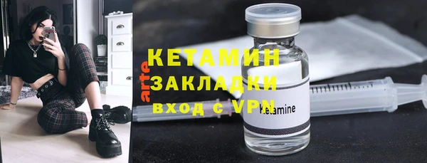 марки nbome Новокубанск