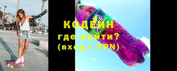 марки nbome Новокубанск
