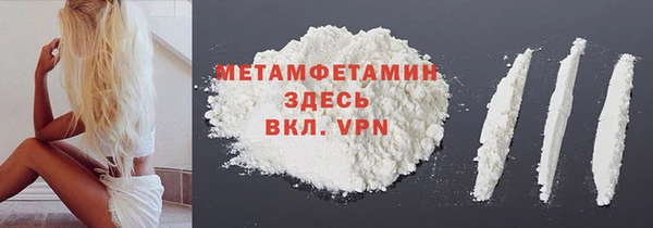 ПСИЛОЦИБИНОВЫЕ ГРИБЫ Новодвинск