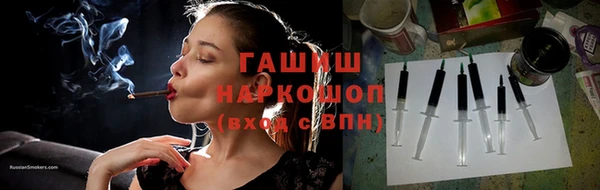 spice Нязепетровск
