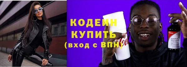 spice Нязепетровск