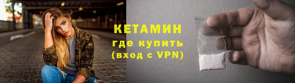 ПСИЛОЦИБИНОВЫЕ ГРИБЫ Новодвинск