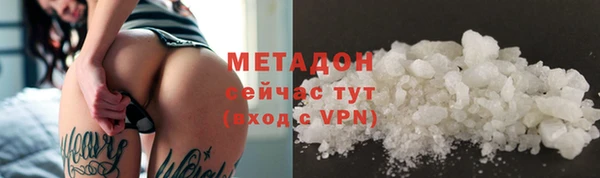 марки nbome Новокубанск