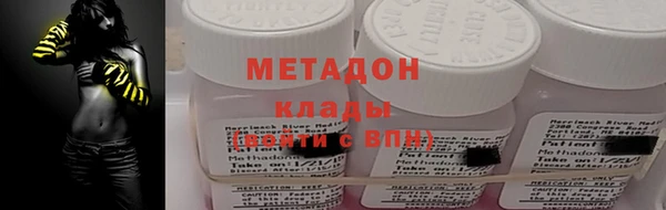 марки nbome Новокубанск