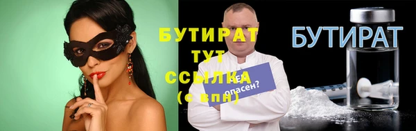 марки nbome Новокубанск