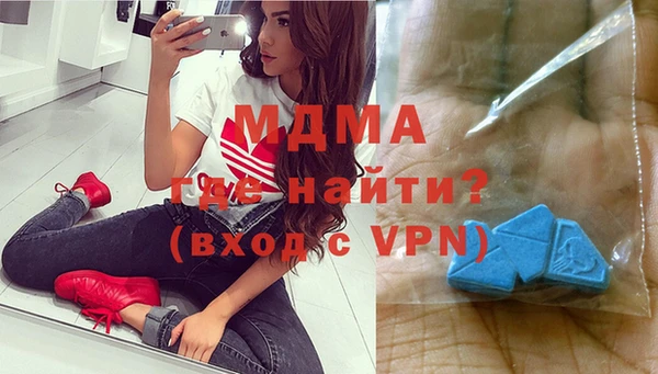 ПСИЛОЦИБИНОВЫЕ ГРИБЫ Новодвинск