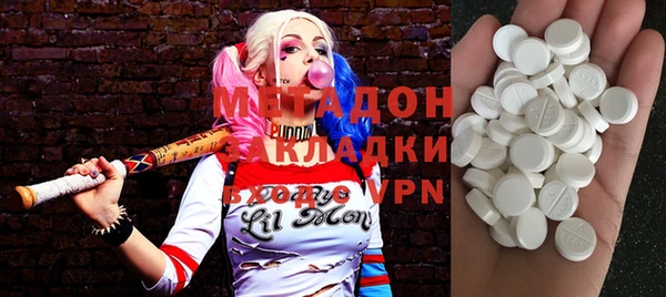 ПСИЛОЦИБИНОВЫЕ ГРИБЫ Новодвинск