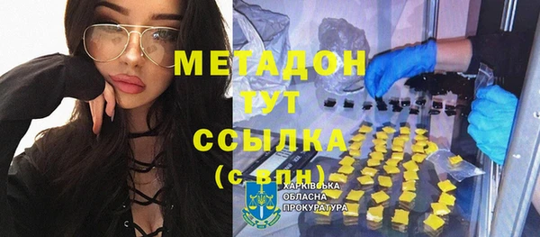 ПСИЛОЦИБИНОВЫЕ ГРИБЫ Новодвинск