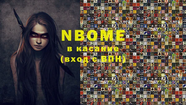 ALPHA-PVP Всеволожск