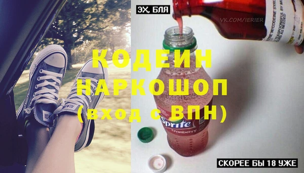 марки nbome Новокубанск