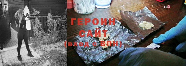 марки nbome Новокубанск