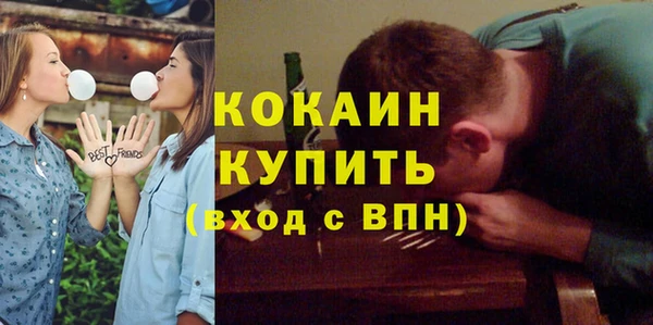 ПСИЛОЦИБИНОВЫЕ ГРИБЫ Новодвинск