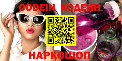 ALPHA PVP Ипатово