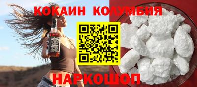 ALPHA PVP Ипатово