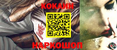 мефедрон мука Ирбит