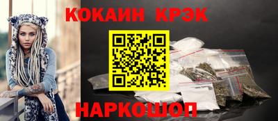 ALPHA PVP Ипатово