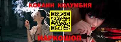 ALPHA PVP Ипатово
