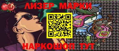 ALPHA PVP Ипатово