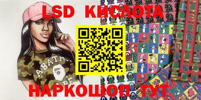 ALPHA PVP Ипатово