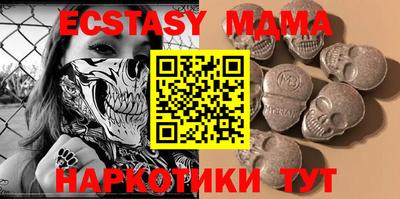 ALPHA PVP Ипатово