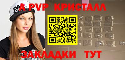 мефедрон мука Ирбит