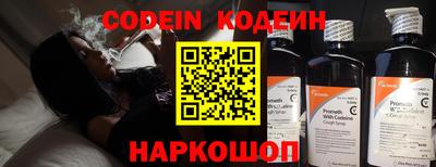 ALPHA PVP Ипатово