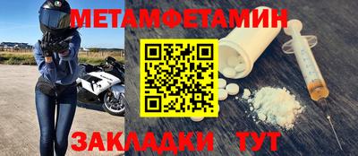 ALPHA PVP Ипатово
