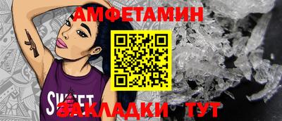ALPHA PVP Ипатово