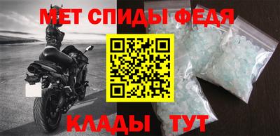 ALPHA PVP Ипатово