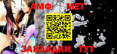 ALPHA PVP Ипатово