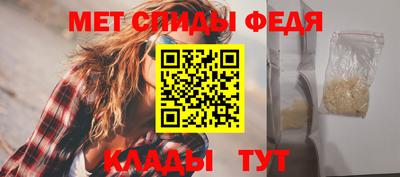 ALPHA PVP Ипатово