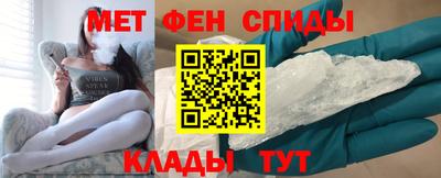 мефедрон мука Ирбит