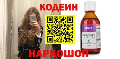 ALPHA PVP Ипатово