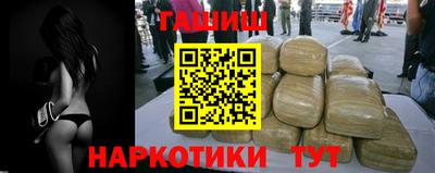 ALPHA PVP Ипатово