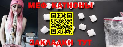 ALPHA PVP Ипатово