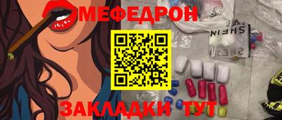 мефедрон мука Ирбит