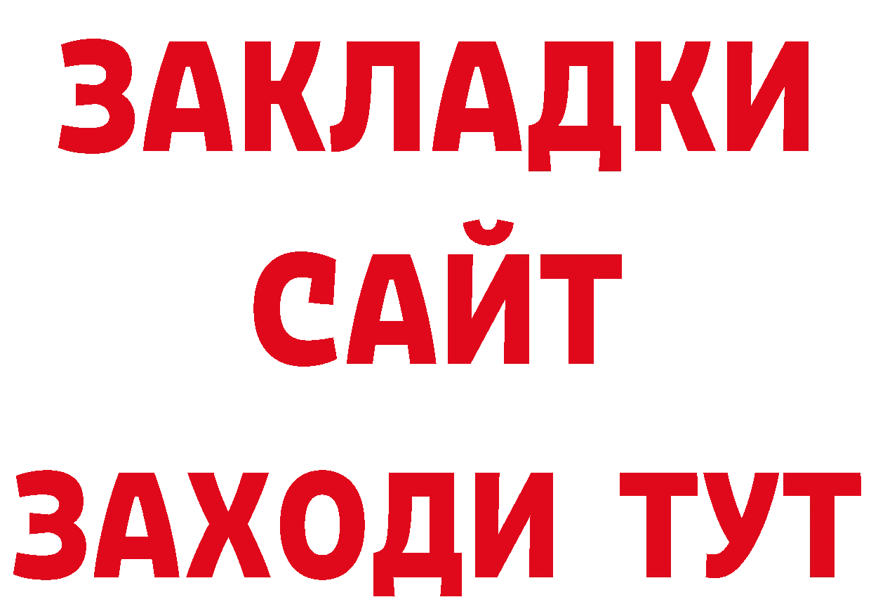 Первитин пудра как войти дарк нет мега Полысаево