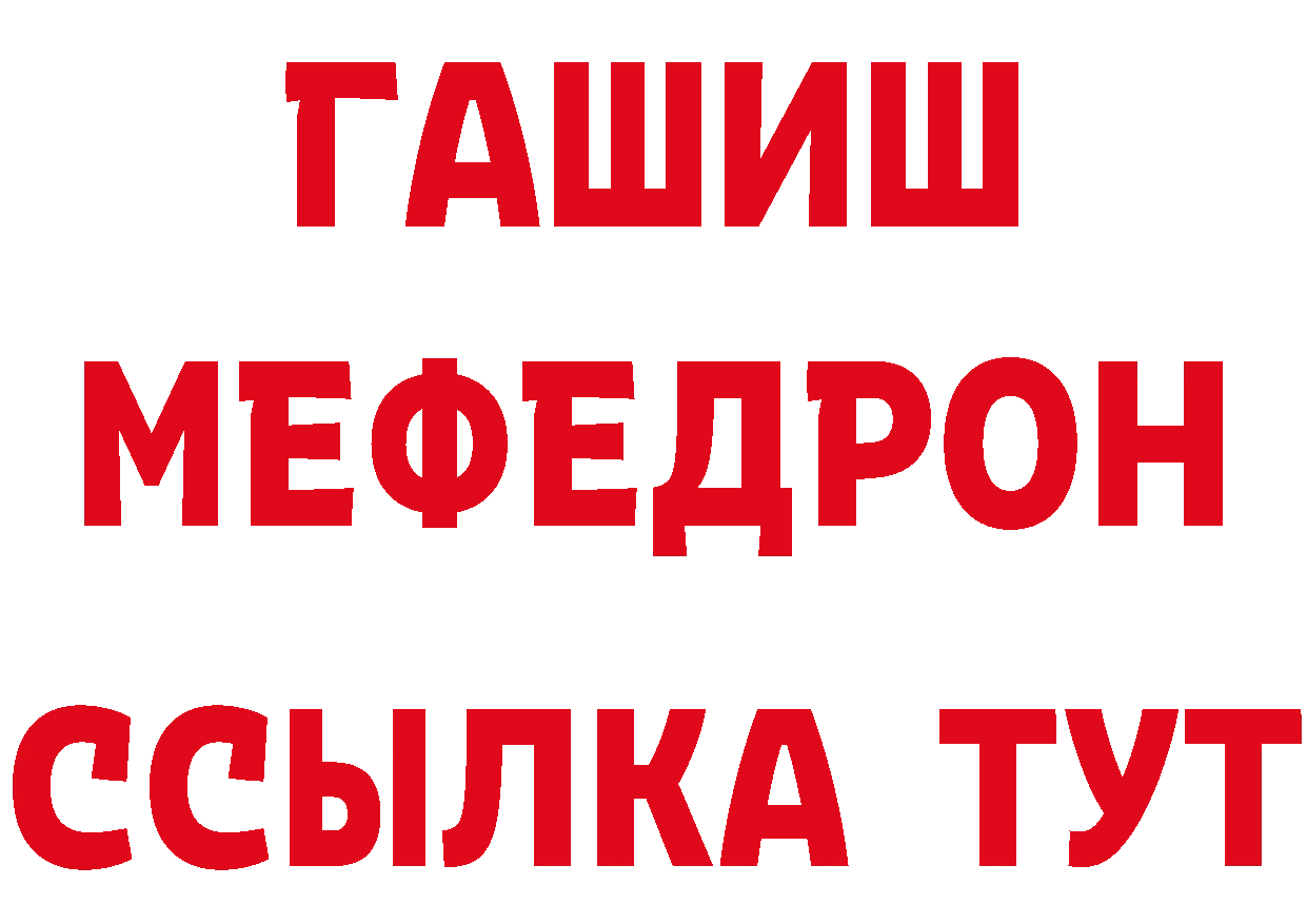 А ПВП Соль онион это ОМГ ОМГ Полысаево